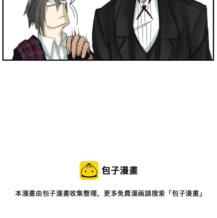 第23话 计划通
