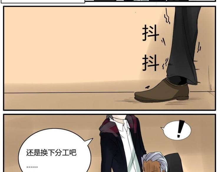 第24话 眼镜属性重叠