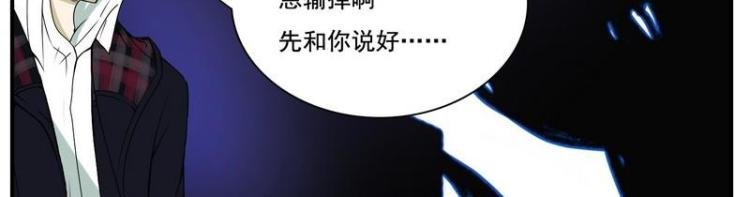 第24话 眼镜属性重叠