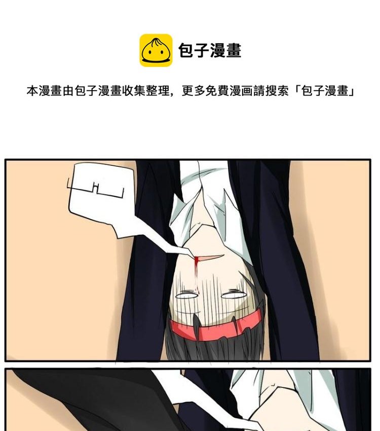 第26话 头带不见了