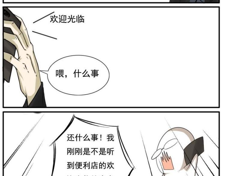 第26话 头带不见了
