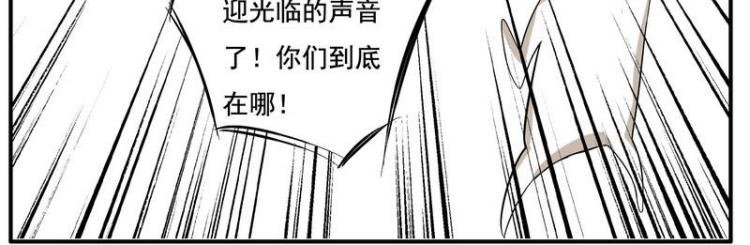 第26话 头带不见了
