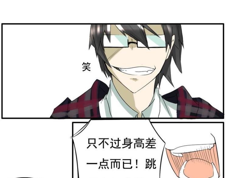 第27话 最后的胜利
