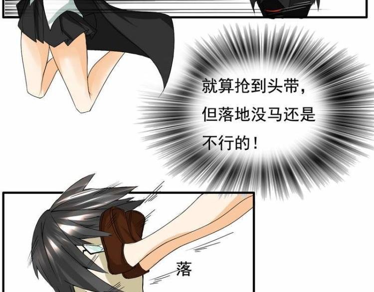 第27话 最后的胜利