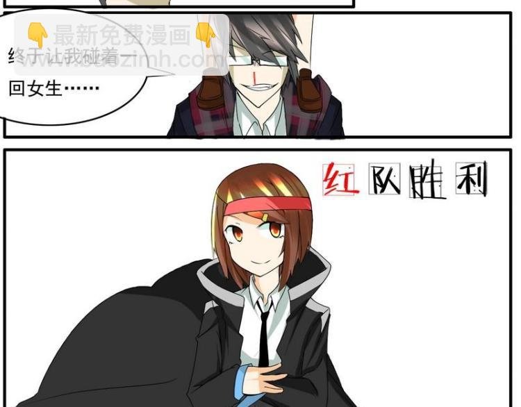 第27话 最后的胜利