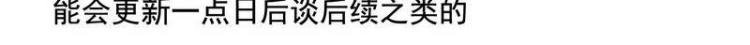 第27话 最后的胜利