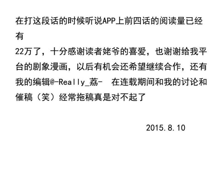 第27话 最后的胜利