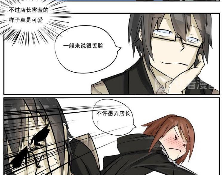 第3话 这是什么酒？