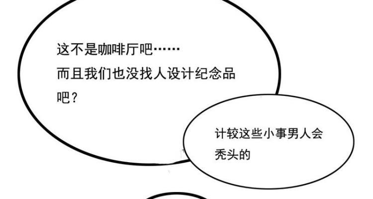 第4话 调味料派的猴子