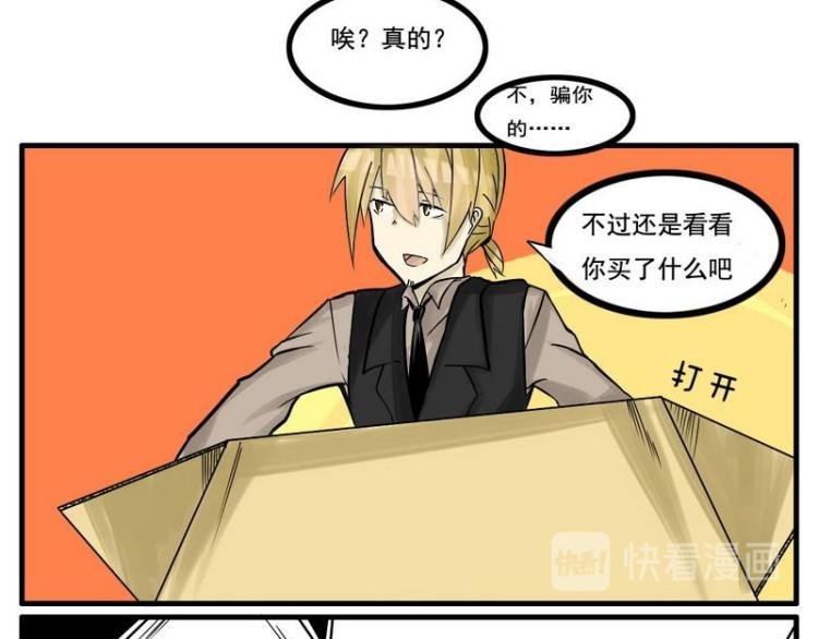 第4话 调味料派的猴子