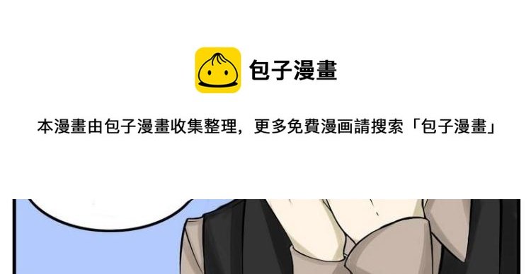 第5话 不...只有馒头