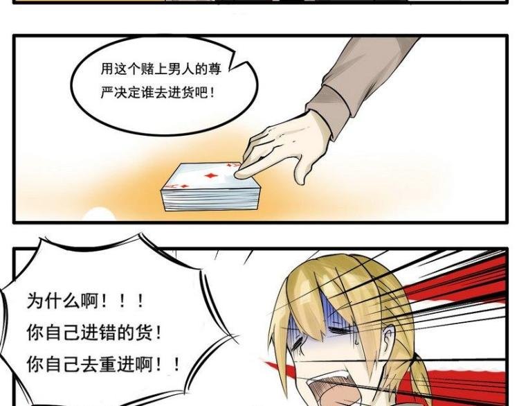 第5话 不...只有馒头