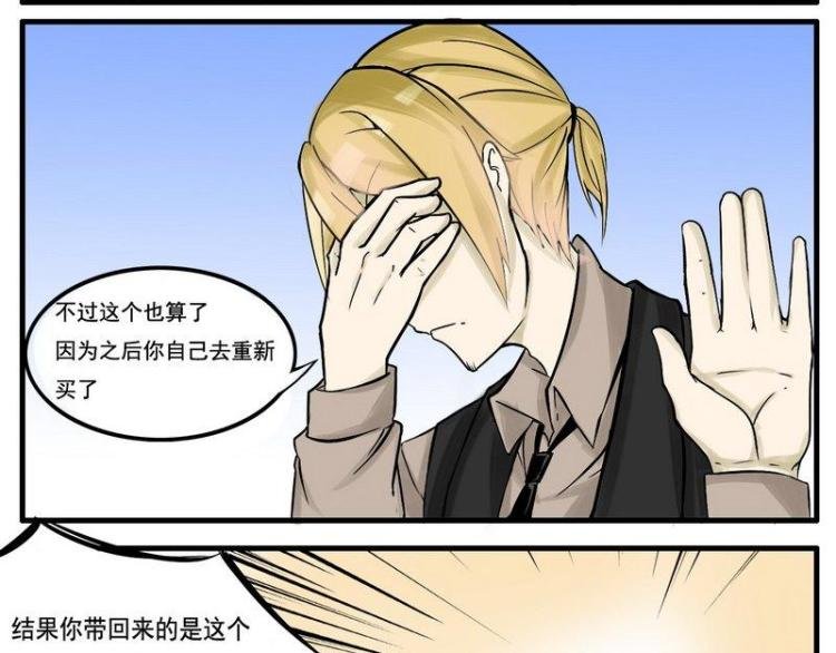 第5话 不...只有馒头