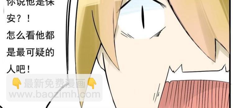 第7话 那头熊还好吗