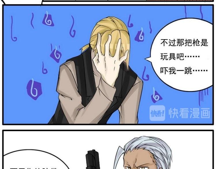 第7话 那头熊还好吗