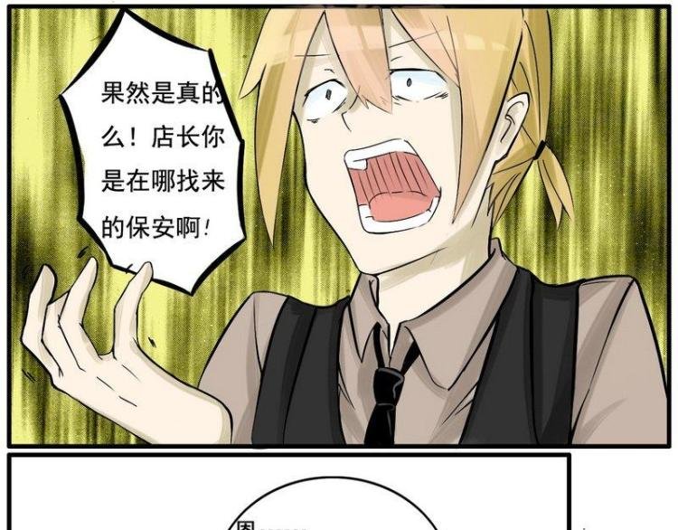 第7话 那头熊还好吗