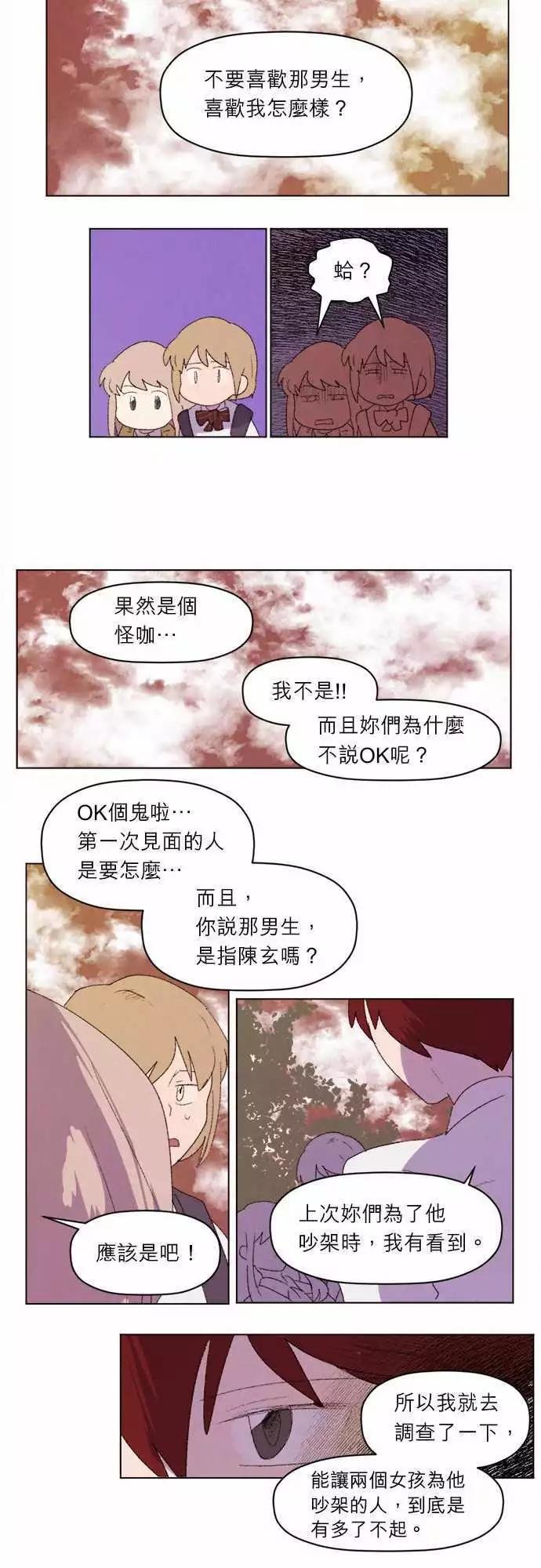 第28话