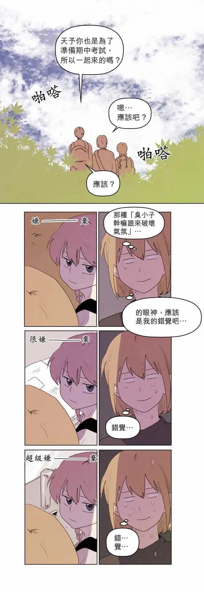 第26话