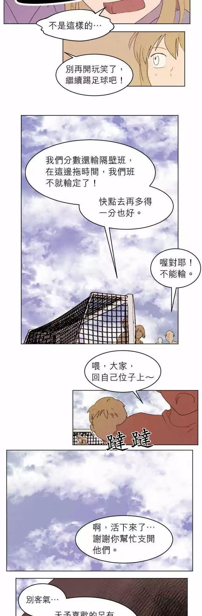 第24话