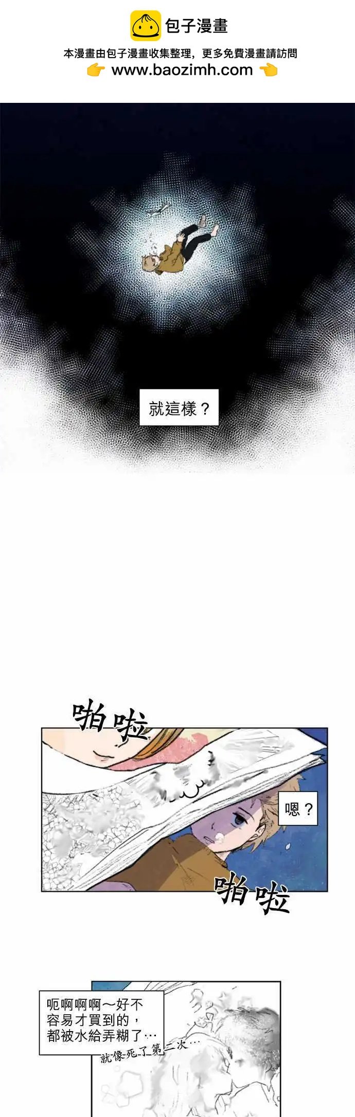第1话