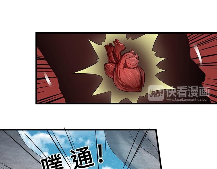第16话 重返天空之境—白盐湖