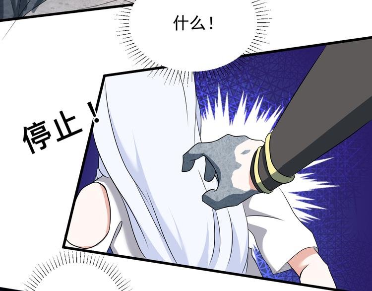第16话 重返天空之境—白盐湖