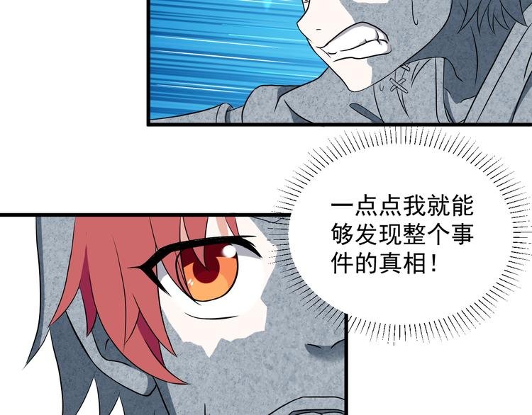 第16话 重返天空之境—白盐湖