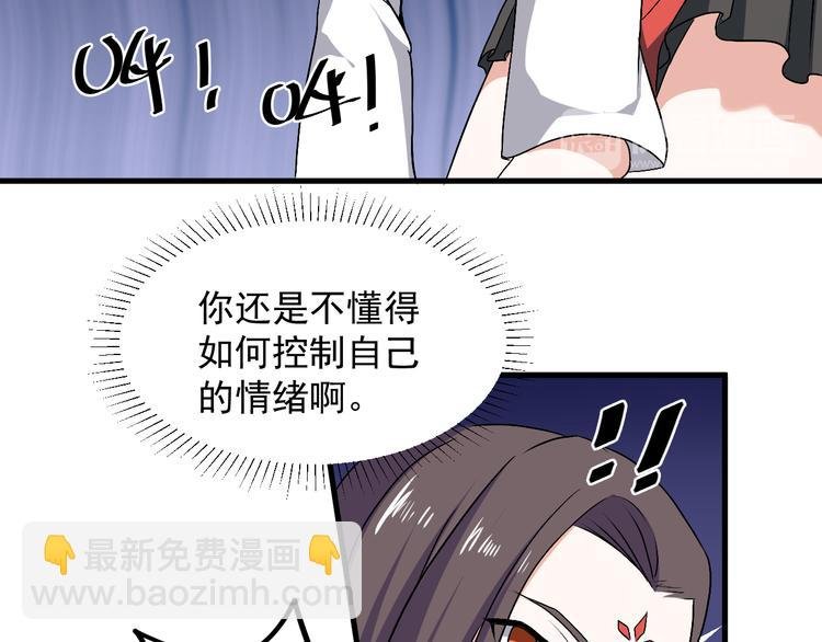 第16话 重返天空之境—白盐湖