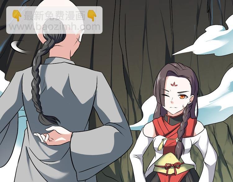 第16话 重返天空之境—白盐湖