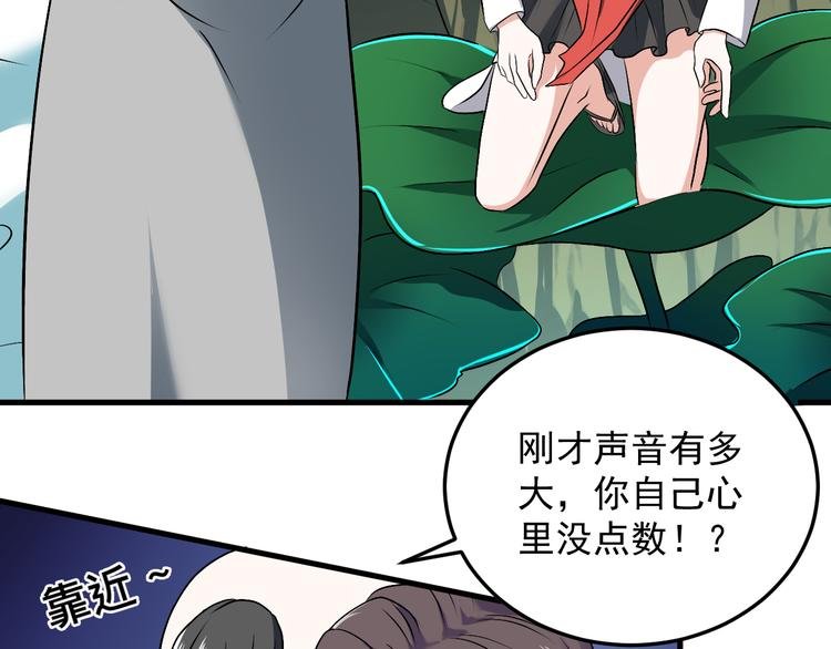 第16话 重返天空之境—白盐湖