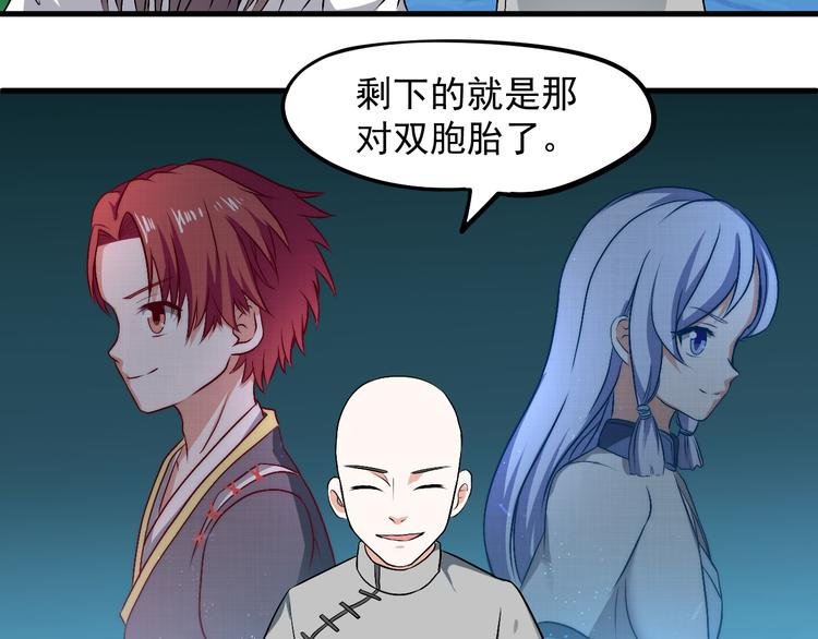 第16话 重返天空之境—白盐湖