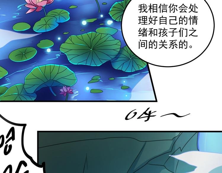 第16话 重返天空之境—白盐湖