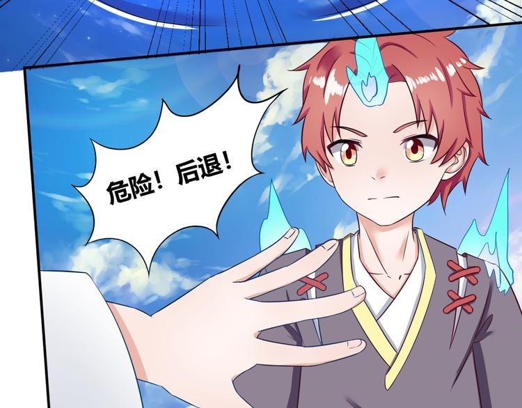 第8话 黑化小阴、小阳
