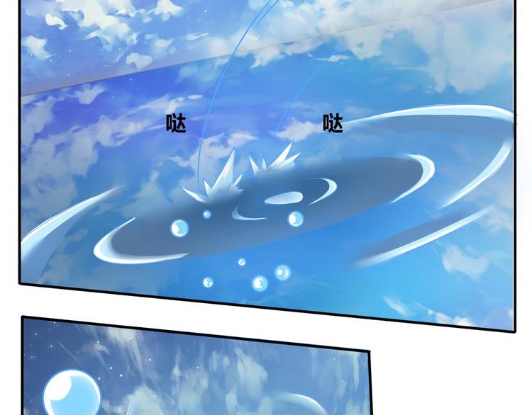 第8话 黑化小阴、小阳