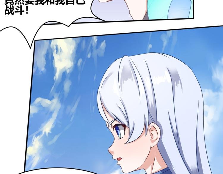 第8话 黑化小阴、小阳