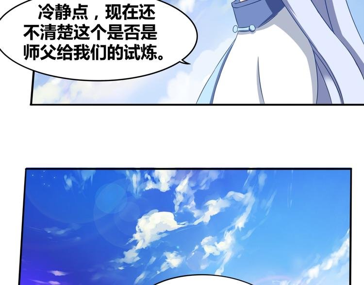 第8话 黑化小阴、小阳