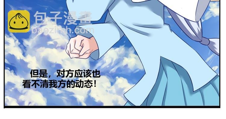 第8话 黑化小阴、小阳