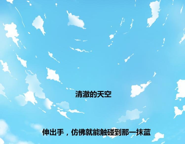 第5话 蕉鹿层