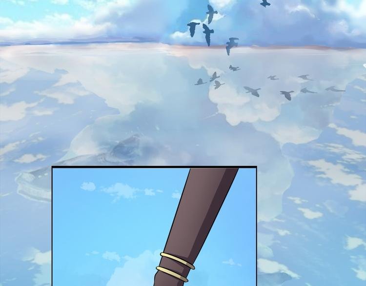 第5话 蕉鹿层