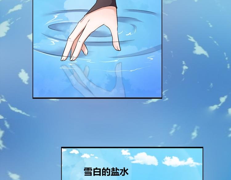 第5话 蕉鹿层