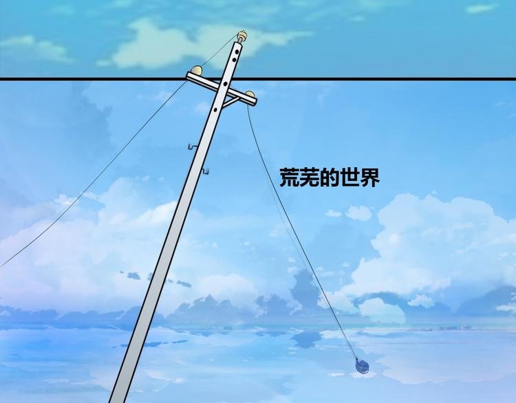 第5话 蕉鹿层