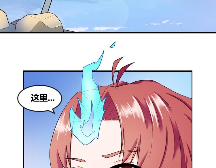 第5话 蕉鹿层