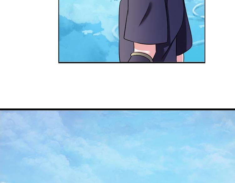 第5话 蕉鹿层