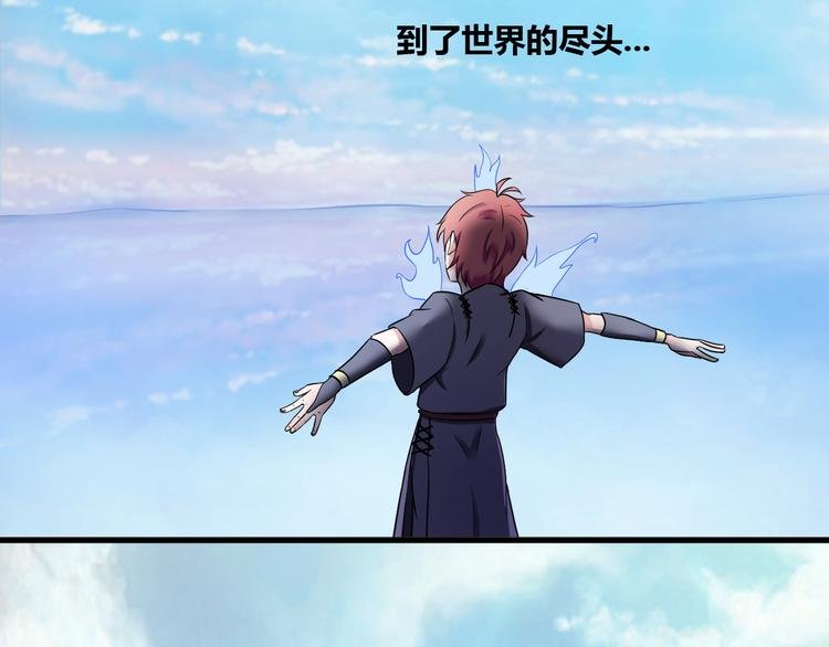 第5话 蕉鹿层