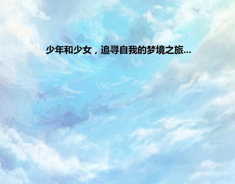 第5话 蕉鹿层