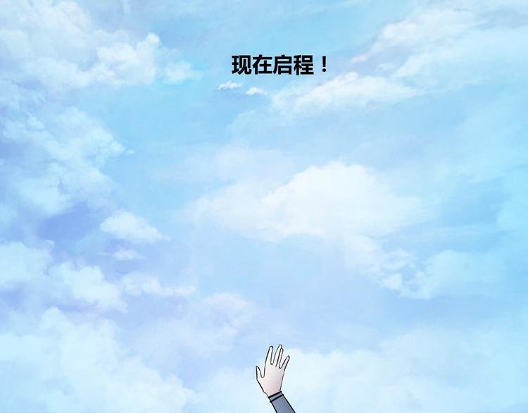 第5话 蕉鹿层