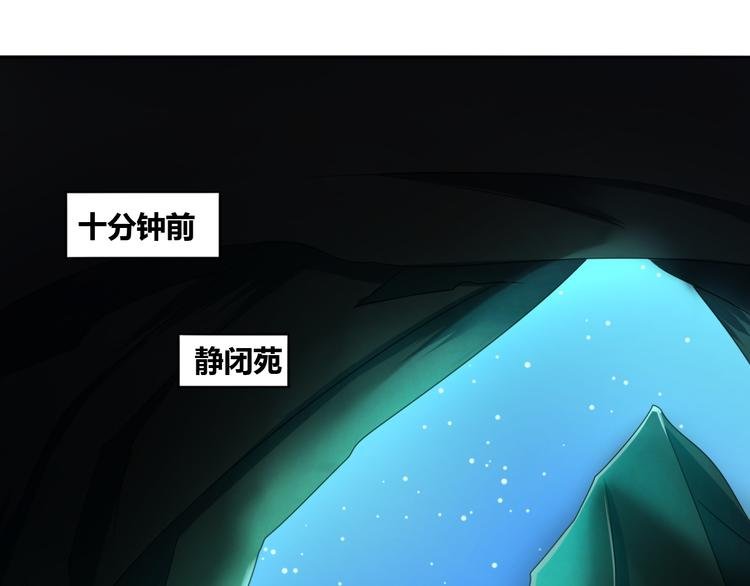 第5话 蕉鹿层