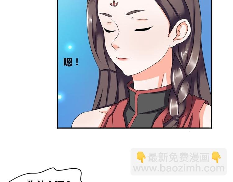 第5话 蕉鹿层