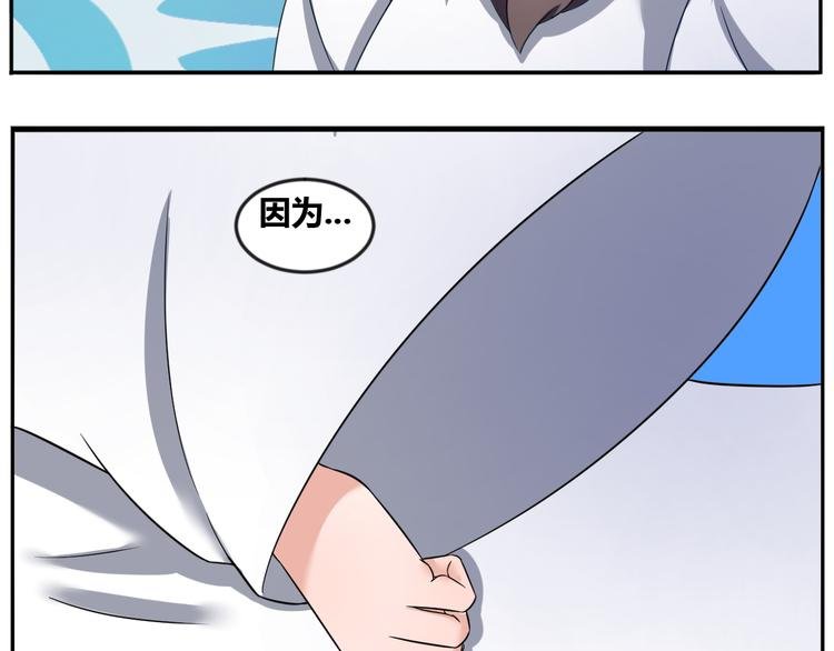 第5话 蕉鹿层