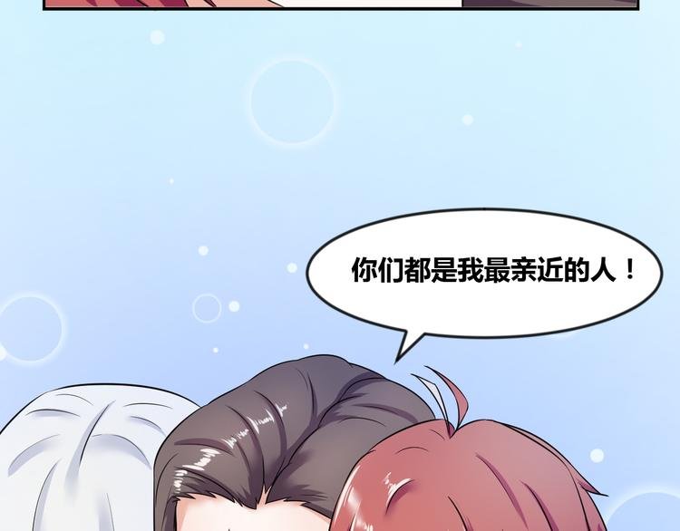 第5话 蕉鹿层